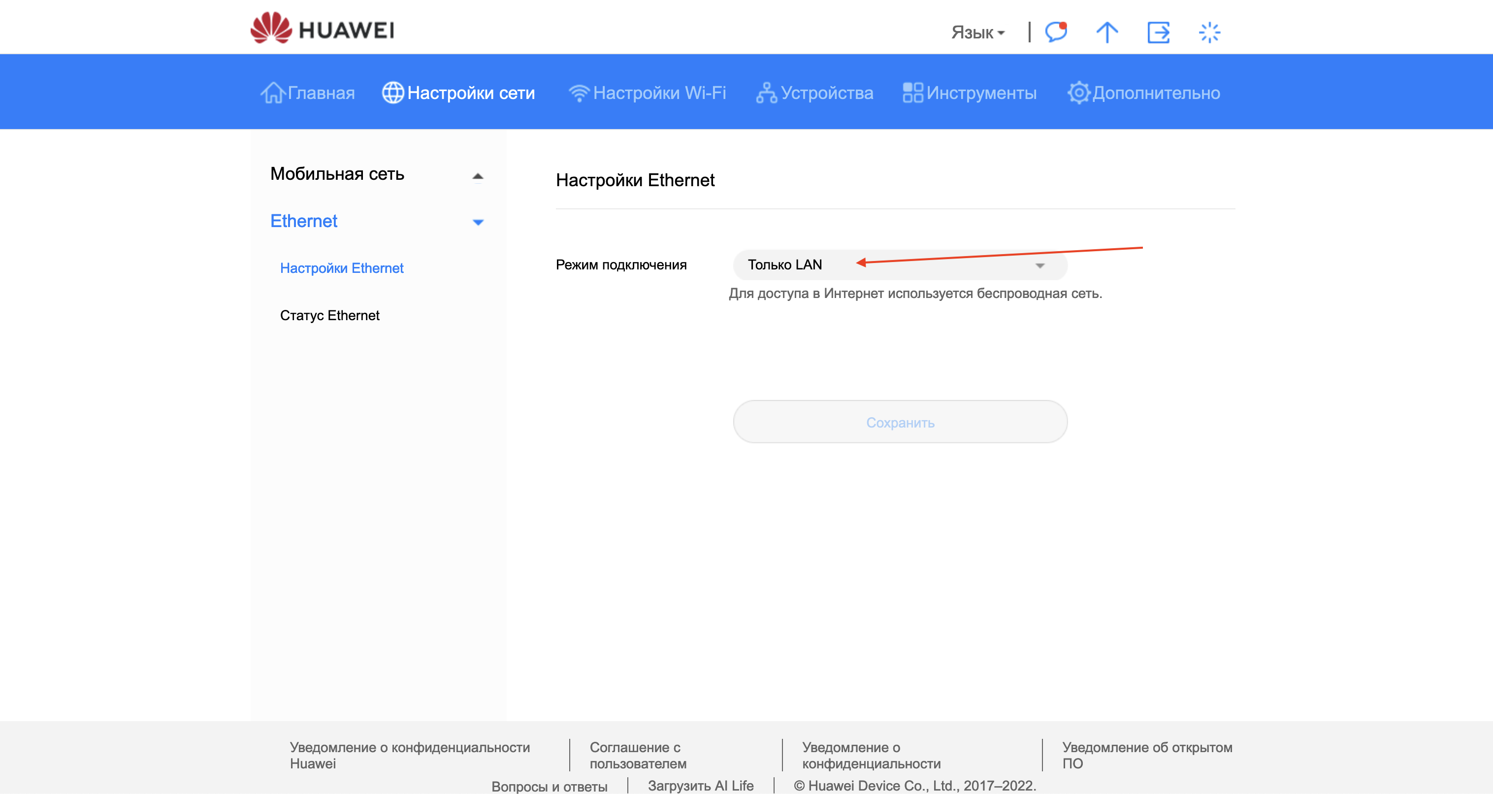 Мобильные прокси на роутерах Huawei B311-221