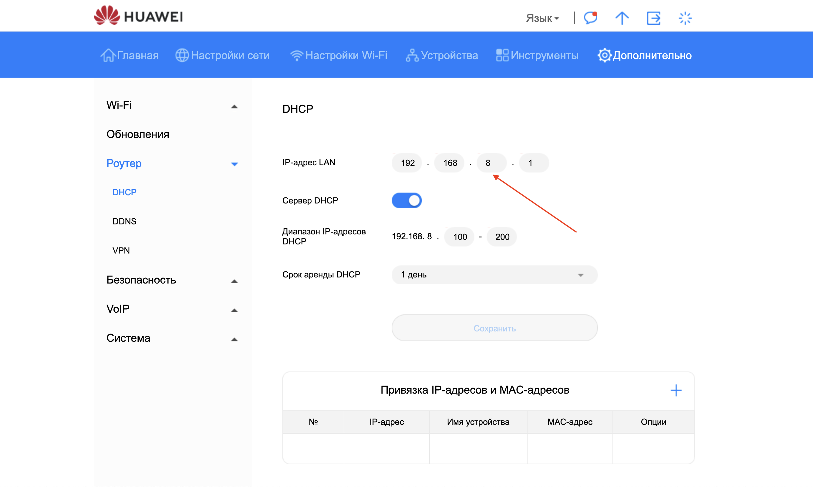 Мобильные прокси на роутерах Huawei B311-221